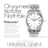 Universa 1967 2.jpg